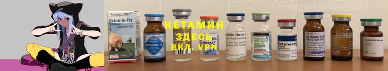 как найти закладки  Лебедянь  Кетамин ketamine 