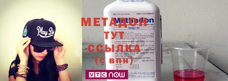 Метадон methadone  OMG сайт  Лебедянь  магазин продажи наркотиков 